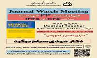 (Journal Watch Meeting (1404/07/23